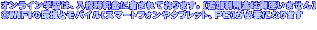 ICwḰAZɊ܂܂Ă܂B(ǉp͌܂) WIFI̊ƃoC(X}[gtH^ubgAPC)KvɂȂ܂ 