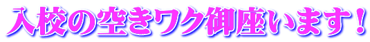 Z̋󂫃N܂!