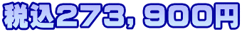 $B@G9~#2#7#3!$#9#0#01_(B