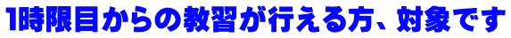 Pڂ̋KsAΏۂł