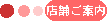 �X�܂��ē�