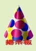 �����݂���̎R�������L�ɓ���܂��B