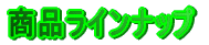 iCibv 