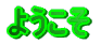 悤