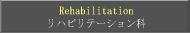 �É������}�s�@�g�c�N���j�b�N�@���n�r���e�[�V������