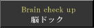 �É����@���}�s�@�]�h�b�N�@�g�c�N���j�b�N