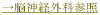 �É������}�s�@�g�c�N���j�b�N�@�]�_�o�O��