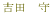 �g�c�@��